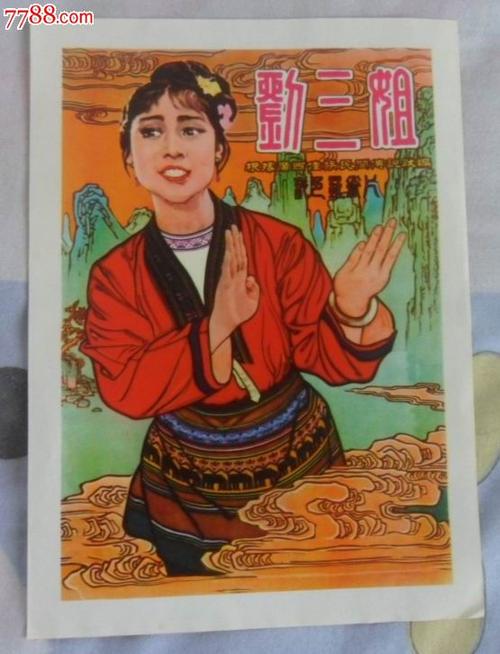 办理4·6级证书